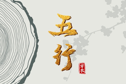 日子黄历查询|日子查黄历|吉日黄历|农历黄历