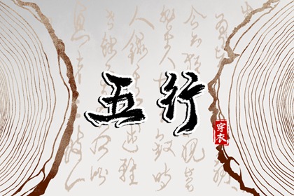 皇历2026 皇历择吉 老皇历万年历