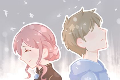 姻缘合八字|合婚婚姻配对|东西四命合婚法