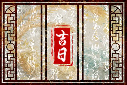 季节与婚礼形式