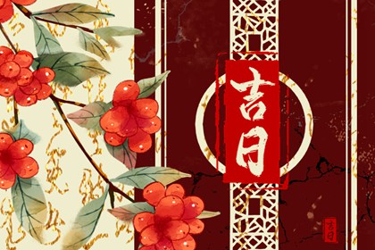 数字化择日优势在哪