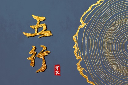 什么样的颜色算五行属木