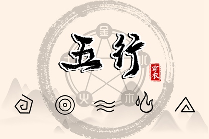 十大上等入宅日课_搬家万年历黄道吉日_黄历查乔迁_简单入宅仪式步骤_择吉结婚搬家吉日