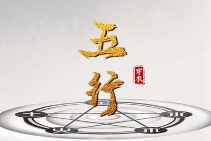 生克图的常见误读