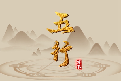 日子嫁娶择吉选,万年历结婚黄道吉日,黄历结婚吉日查询,黄历择吉日结婚,黄道吉日查询