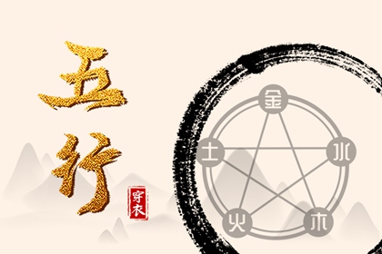 改名改五行靠谱吗